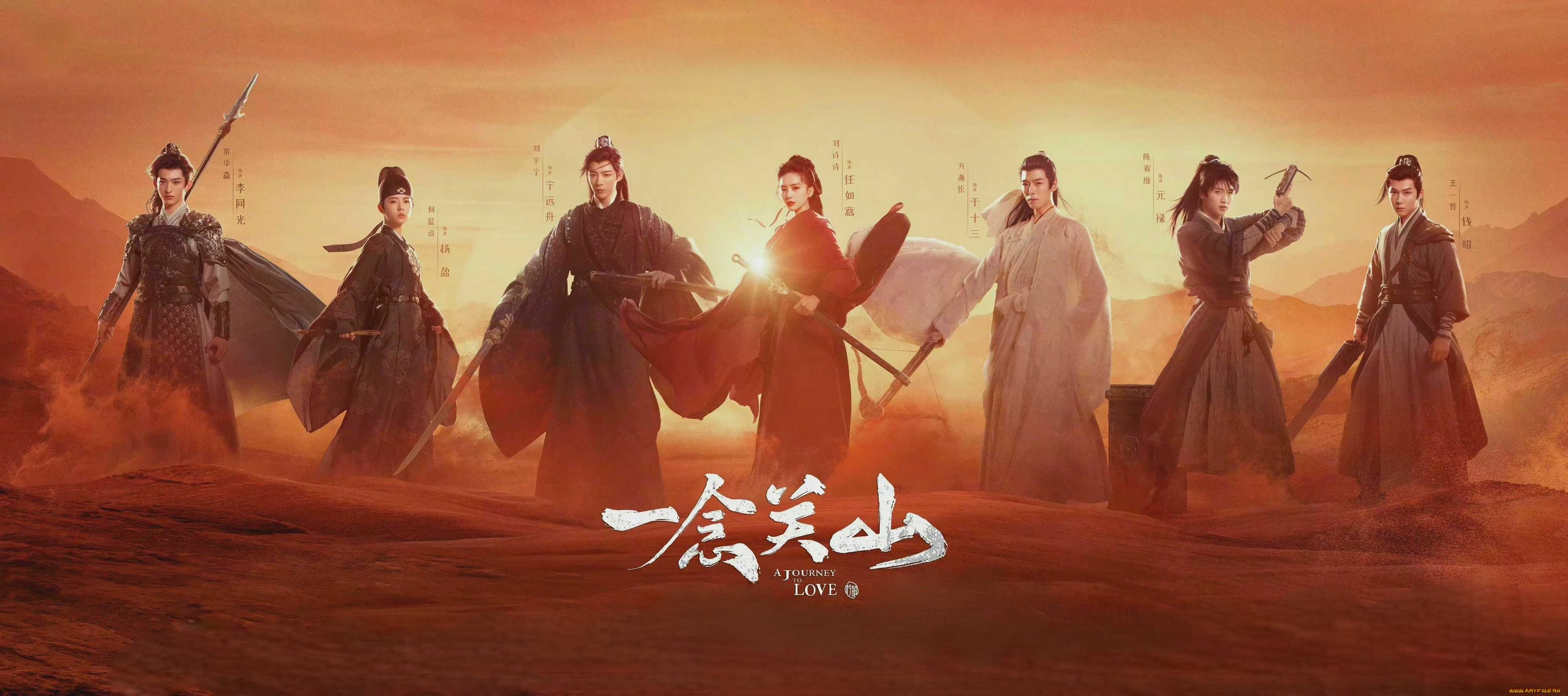 a journey to love,  , -unknown , , , 